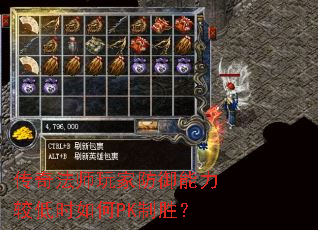 ���淨ʦ��ҷ��������ϵ�ʱ���PK��ʤ��