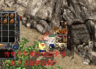 ���淨ʦ�ĸ����ɸ�ǿ�����ָ����ѡ��