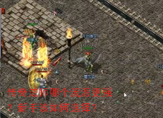 ���淨ʦ�ĸ����ɸ�ǿ�����ָ����ѡ��