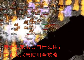 ���������ҳ��ʲô�ã���ҳ��ȡ��ʹ��ȫ����