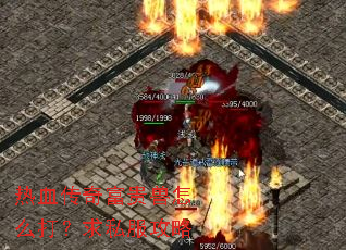 ��Ѫ���渻������ô����˽������