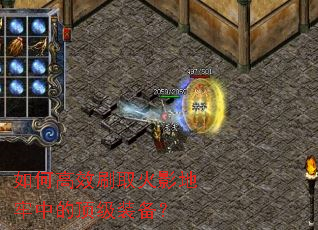 ��θ�Чˢȡ��Ӱ�����еĶ���װ����