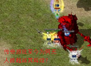 ������Ϸ����Ϊ�������ܳ�Խ��Իͣ�