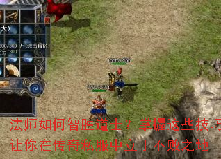 ��ʦ�����ʤ��ʿ��������Щ���������ڴ���˽�������ڲ���֮��