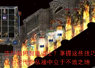 ��ʦ�����ʤ��ʿ��������Щ���������ڴ���˽�������ڲ���֮��