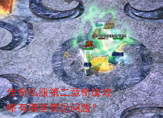 ����˽���ڶ�����Ե��������Щ�������⣿