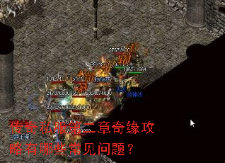 ����˽���ڶ�����Ե��������Щ�������⣿