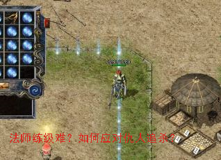 ��ʦ�����ѣ����Ӧ�Գ���׷ɱ��