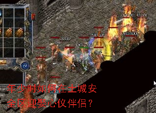 ����ʱ��������ǰ�ȫ��ӭȢ���ǰ��£�