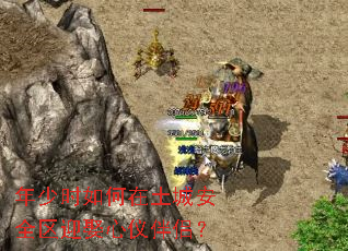 ����ʱ��������ǰ�ȫ��ӭȢ���ǰ��£�