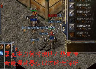 ����������ʱ��������Ѫ������ǿ������ȡ����ȫ����