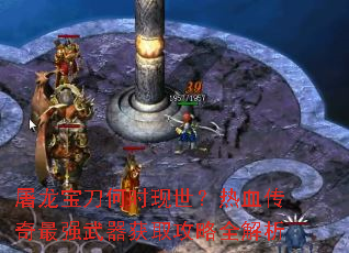 ����������ʱ��������Ѫ������ǿ������ȡ����ȫ����