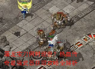 ����������ʱ��������Ѫ������ǿ������ȡ����ȫ����