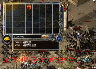 ��ʦ��γ�Ϊ��Ϸ�еľ��԰�����