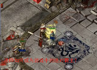 ��ʦ��γ�Ϊ��Ϸ�еľ��԰�����