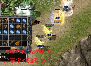 ��ʦ��θ�Ч׬Ǯ��������Ķ����ĵ�