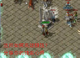 ��ʦ��θ�Ч׬Ǯ��������Ķ����ĵ�