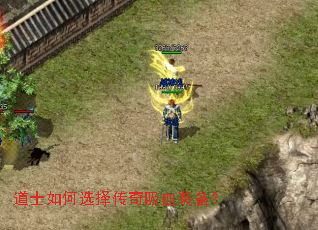 ��ʿ���ѡ������Ѫװ����