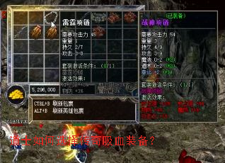 ��ʿ���ѡ������Ѫװ����