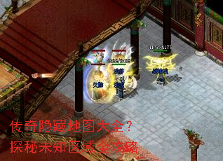 �������ص�ͼ��ȫ��̽��δ֪����ȫ����