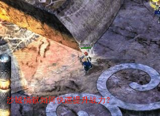 ɳ�Ǿ�����ο�������ս����