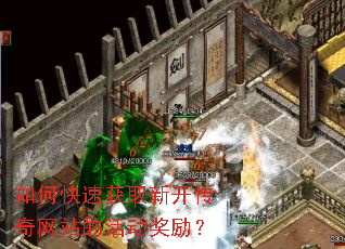 ��ο��ٻ�ȡ�¿�������վ�Ļ������