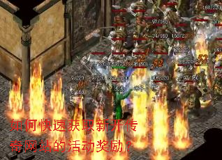 ��ο��ٻ�ȡ�¿�������վ�Ļ������