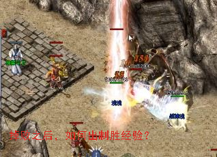 ����֮����γ���ʤ���飿