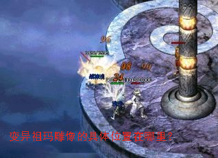 �����������ľ���λ�������