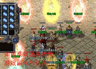 ��θ�Чͨ�ش�����Ϸ����������