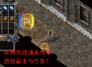 ��θ�Чͨ�ش�����Ϸ����������