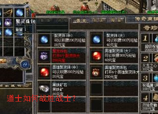 ��ʿ���սʤսʿ��