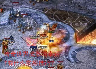 ������������������7��ʲôʵ�ü��ɣ�