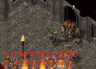 ���������4��ħ�������1ħ1��4ʥս��ȴ����������