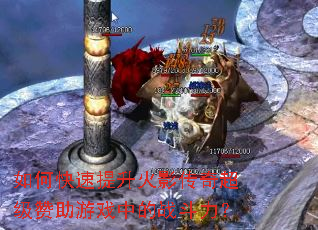 如何快速提升火影传奇超级赞助游戏中的战斗力? 如何快速提升火影传奇超级赞助游戏中的战斗力?