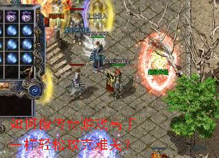 ���������Ϸ����һ�����ɹ����ѹأ�