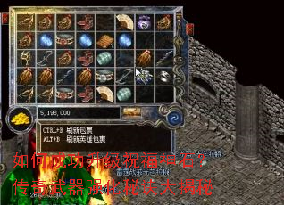 ��γɹ�����ף����ʯ����������ǿ���ؾ������