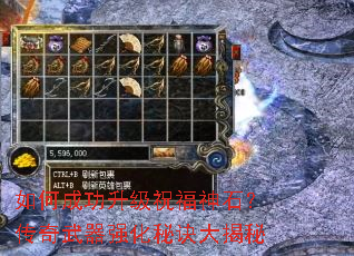 ��γɹ�����ף����ʯ����������ǿ���ؾ������