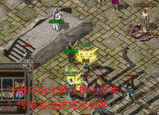 ������ָ���������������������Ϸ����ȫ����