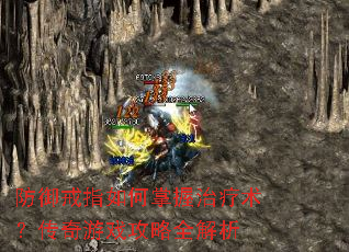 ������ָ���������������������Ϸ����ȫ����