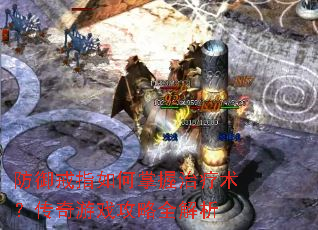 ������ָ���������������������Ϸ����ȫ����