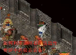 ������ý��ʯ���������SF�еļ�Ʒװ����