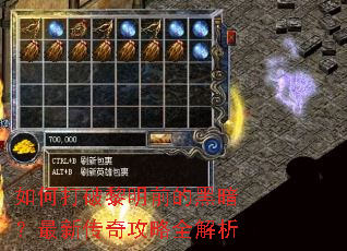 ��δ�������ǰ�ĺڰ������´��湥��ȫ����