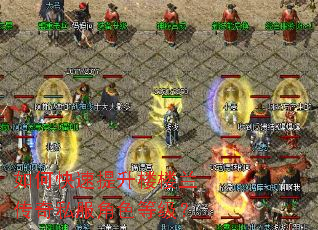 ��ο�������¥¥������˽����ɫ�ȼ���