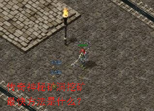 �������ؿ��ڿ���췽����ʲô��