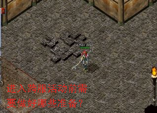 �������ǰ��Ҫ������Щ׼����