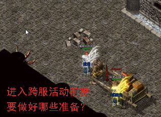 �������ǰ��Ҫ������Щ׼����