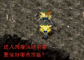 �������ǰ��Ҫ������Щ׼����