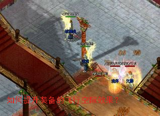 �������װ���ķ��п�϶Ч����