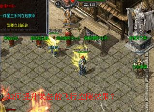 �������װ���ķ��п�϶Ч����